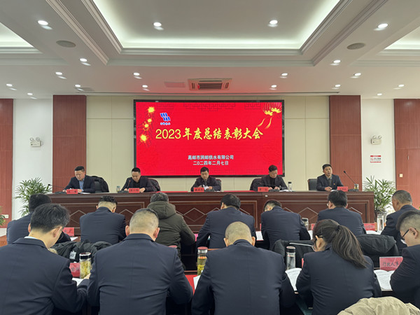 ���]��˾2023���ô�� (2)_����.jpg