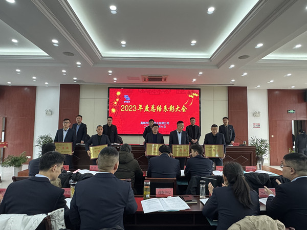 ���]��˾2023���ô�� (1)_����.jpg