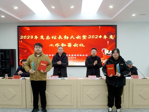 �r(n��ng)�l(f��)���F(tu��n)���_2023��ȹ������Y(ji��)������ (1)_����.jpg