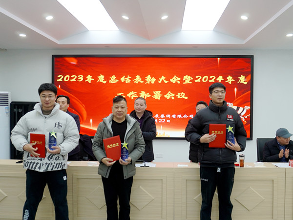 �r(n��ng)�l(f��)���F(tu��n)���_2023��ȹ������Y(ji��)������ (4)_����.jpg