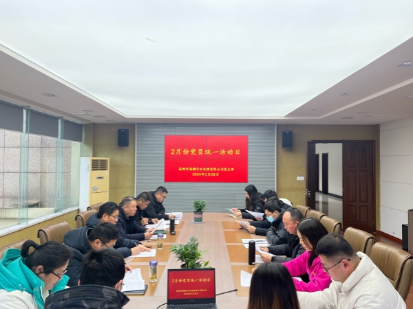 ������˾�h֧���_չ2�·ݽy(t��ng)һ����� (1).jpg