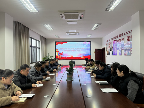 ���]��˾�h֧���_չ2�·�&ldquo;�y(t��ng)һ�����&rdquo;��� (2)_����.jpg