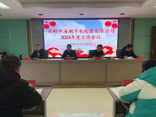 ������˾���_(k��i)2024��ȹ�����(hu��)�h (2).jpg