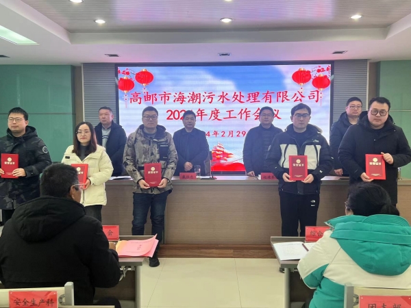 ������˾���_(k��i)2024��ȹ�����(hu��)�h (1).jpg