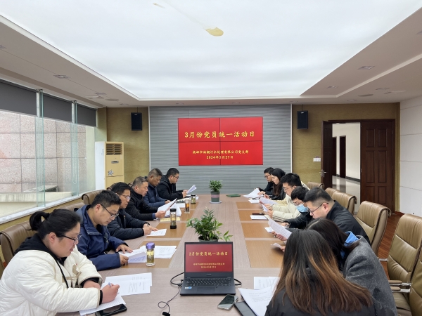 ������˾�h֧���_չ3�·ݽy(t��ng)һ���(d��ng)�� (1).jpg