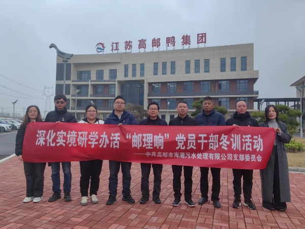 ������˾�h֧���_չ��(sh��)���ЌW(xu��)���(d��ng) (1).jpg