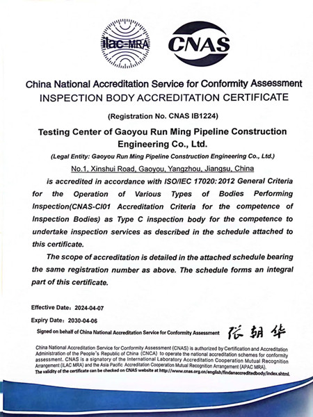 ������˾�z�y���ĳɹ��@��CNAS�Y�|(zh��)�C�� (1)_����.jpg