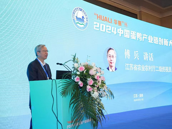 2024�Ї�(gu��)�����a(ch��n)�I(y��)朄�(chu��ng)�´��(hu��)���]���_ (3)_����.jpg