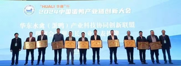 2024�Ї�(gu��)�����a(ch��n)�I(y��)朄�(chu��ng)�´��(hu��)���]���_ (1)_����.jpg