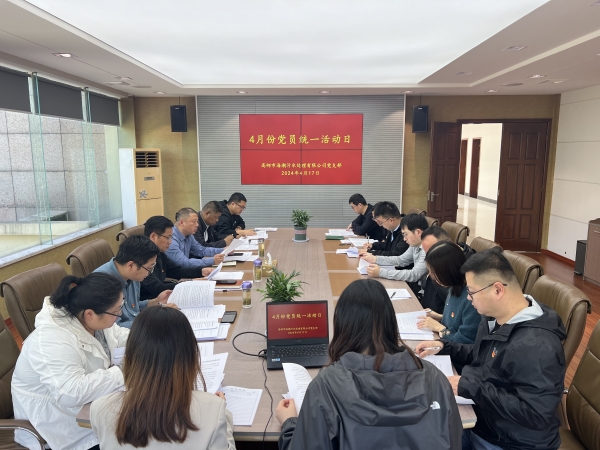 ������˾�h֧���_(k��i)չ4�·ݽy(t��ng)һ���(d��ng)�� (1).jpg