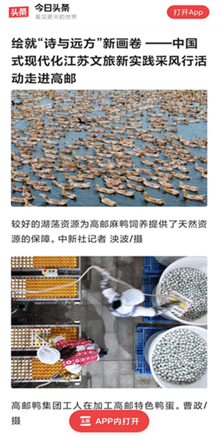 ���]�����F(tu��n)�ܵ��������ý�w�۽���(b��o)�� (1)_����.jpg