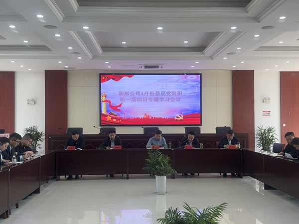 ��?qu��n)]��˾�h֧���_չ4�·�&ldquo;�y(t��ng)һ�����&rdquo;��� (2)_����.jpg