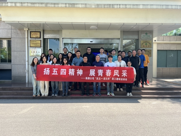 ������˾�_չ&ldquo;�c��һ ӭ����&rdquo;��Ȥζ�\�ӕ���� (1).jpg