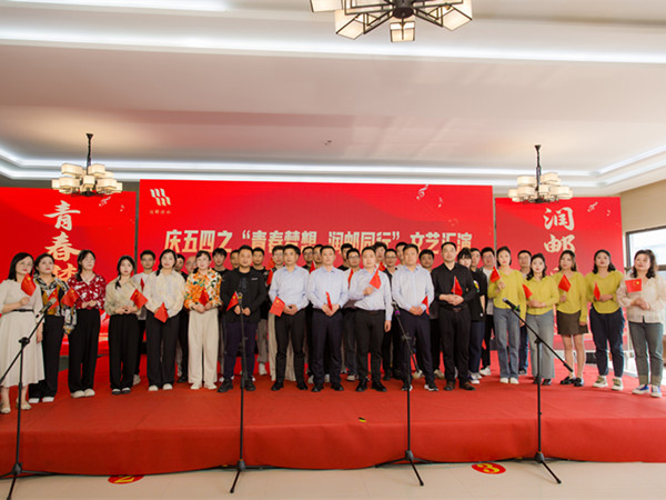 ��(r��n)?qu��n)]��˾�F(tu��n)֧���M���_(k��i)չ�c����֮&ldquo;�ഺ��(m��ng)������(r��n)?qu��n)]ͬ��&rdquo;��ˇ�R�� (3)_����.jpg