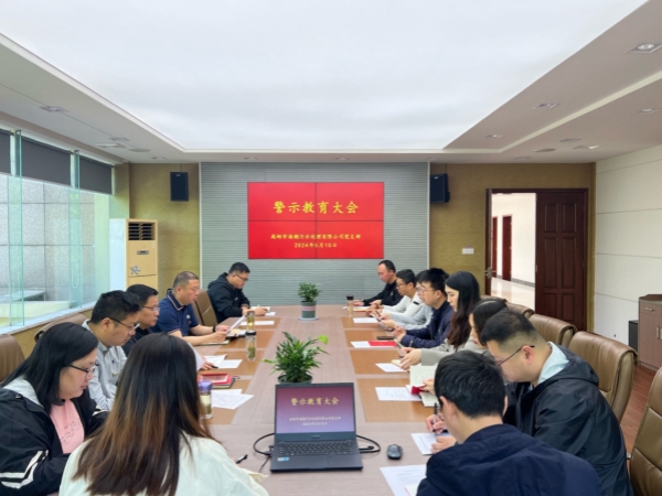 ������˾�h֧�����_&ldquo;5&middot;10&rdquo;�h�L(f��ng)���������վ�ʾ������ (1).jpg