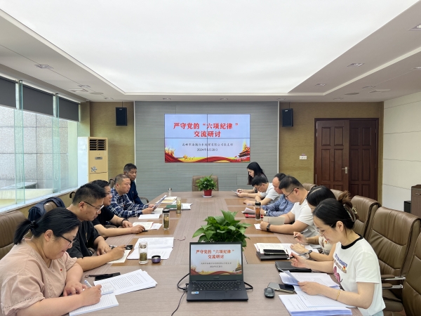 ������˾�h֧���_չ5�·ݽy(t��ng)һ����� (1).jpg