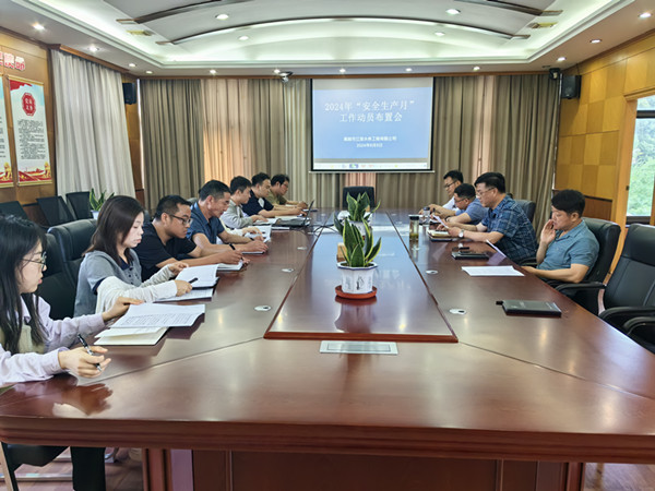 ������˾��ȫ���a(ch��n)��(d��ng)�T���Õ�(hu��)����(b��o)�� (1)_����.jpg