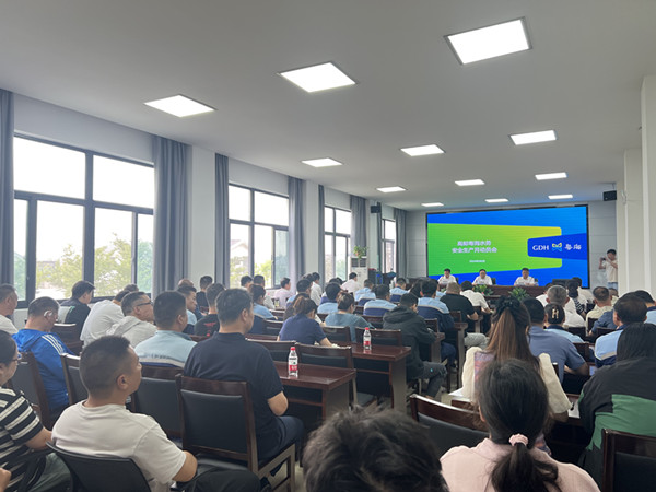 ���]�������_2024��&ldquo;��ȫ���a(ch��n)��&rdquo;����(d��ng)��(hu��) (1)_����.jpg