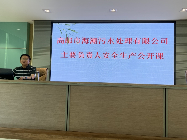 ������˾��Ҫؓ(f��)؟(z��)���v�ڰ�ȫ���a(ch��n)���_(k��i)�n (1).jpg