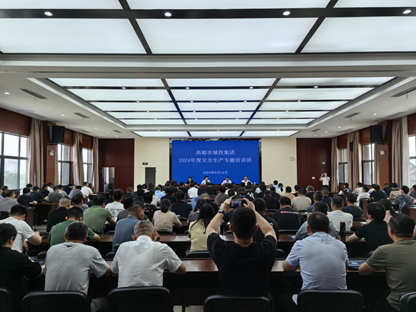 ��Ͷ���F(tu��n)�M�����_2024�갲ȫ���a(ch��n)���}��Ӗ(x��n)�� (2)_����.jpg