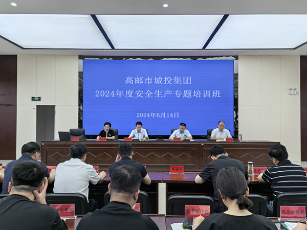 ��Ͷ���F(tu��n)�M�����_2024�갲ȫ���a(ch��n)���}��Ӗ(x��n)�� (1)_����.jpg