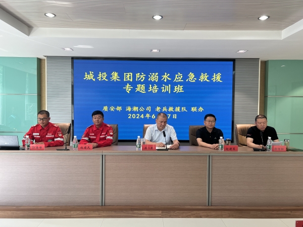 ��Ͷ���F(tu��n)(li��n)�Ϻ�����˾�e�k����ˮ��(y��ng)����Ԯ��(zhu��n)�}��Ӗ(x��n)�� (2).jpg