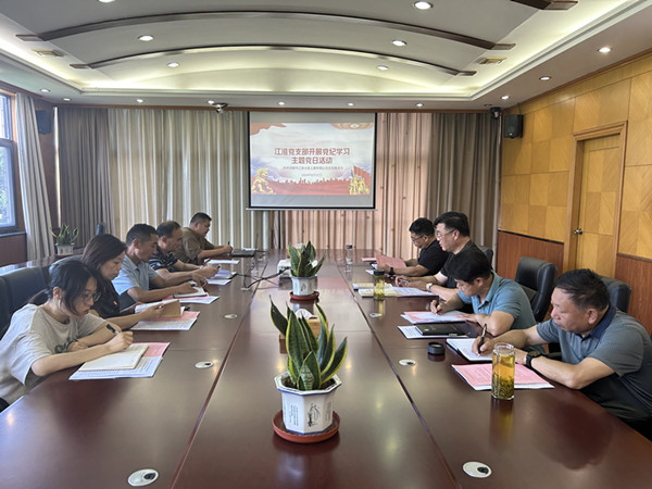 �����h֧���_(k��i)չ�h�o(j��)�W(xu��)��(x��)���}�h�ջ��(d��ng) (1)_����.jpg