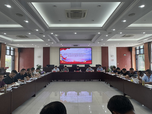 ���]��˾�h֧���_չ7�·�&ldquo;�y(t��ng)һ�����&rdquo;��� (1)_����.jpg