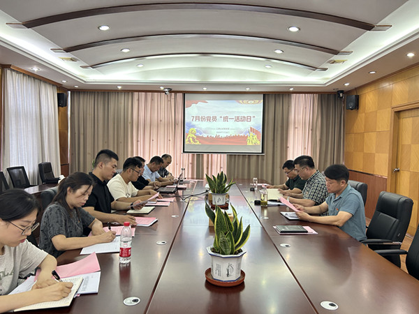 �����h֧���_չ7�·�&ldquo;�y(t��ng)һ���(d��ng)��&rdquo;���(d��ng) (2)_����.jpg