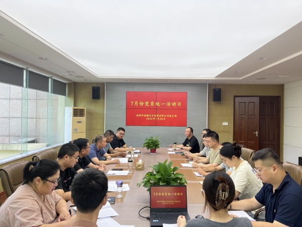 ������˾�h֧���_չ7�·ݽy(t��ng)һ���(d��ng)�� (1).jpg