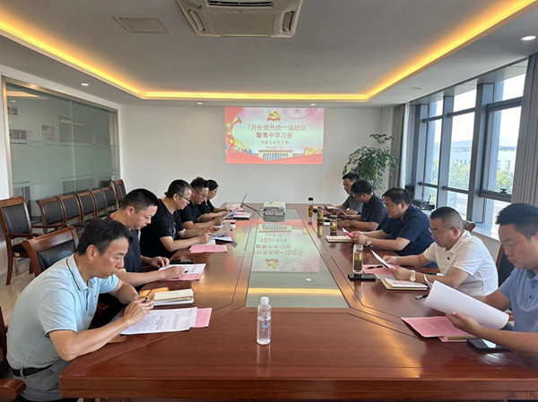 ��ʢ��˾�h֧���_չ7�·��h�T&ldquo;�y(t��ng)һ�����&rdquo;���+�߼��ЌW(xu��)��(x��)�� (1)_����.jpg