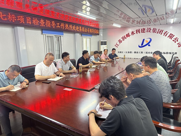 ˮ�����F����(j��ng)�����Mһ�и��K���ڽ��Ŀ�z��ָ��(d��o) (1)_����.jpg