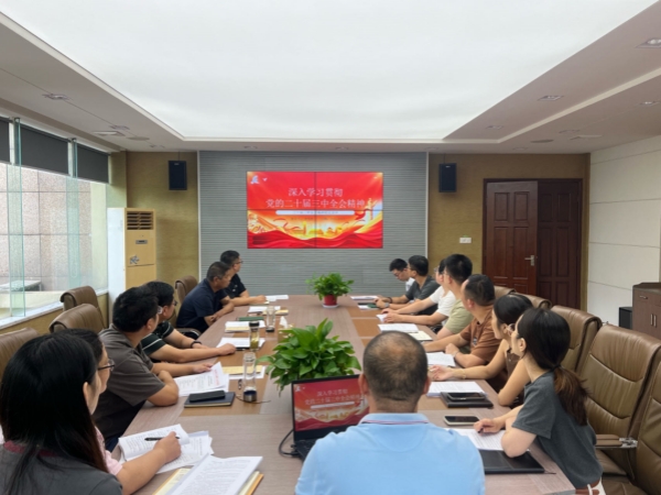 ������˾�h֧���_չ�h�Ķ�ʮ������ȫ��������Փ���v��� (2).jpg