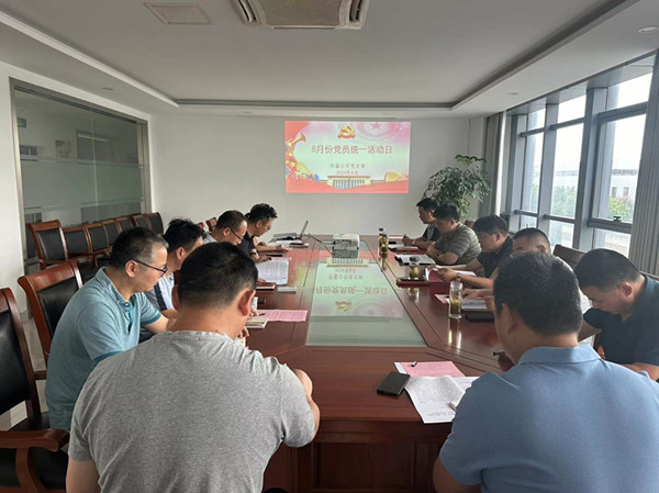 ��ʢ��˾�h֧���_չ8�·��h�T&ldquo;�y(t��ng)һ�����&rdquo;��� (1)_����.jpg