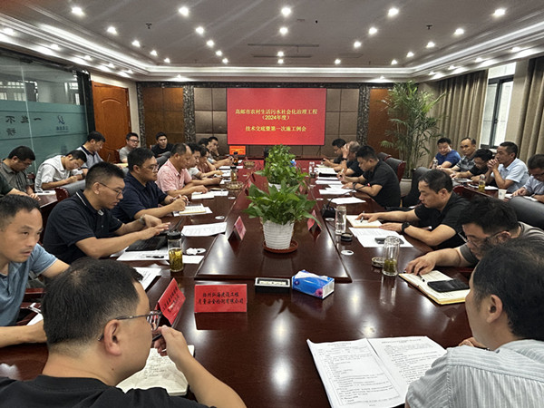 �r(n��ng)��������ˮ������������̣�2024��ȣ����_���g(sh��)�����ߵ�һ�ι������� (1)_����.jpg