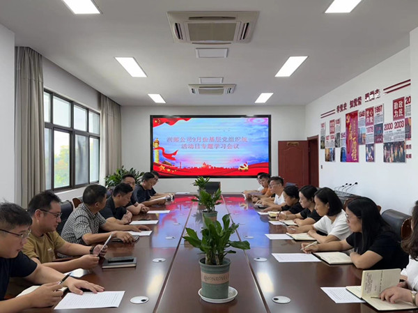 ��(r��n)?qu��n)]��˾�h֧���_(k��i)չ9�·�&ldquo;�y(t��ng)һ���(d��ng)��&rdquo;���(d��ng) (1)_����.jpg