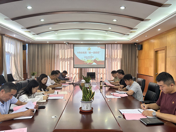 �����h֧���_չ9�·�&ldquo;�y(t��ng)һ���(d��ng)��&rdquo; (2)_����.jpg