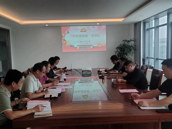 ��ʢ��˾�h֧���_չ9�·��h�T&ldquo;�y(t��ng)һ�����&rdquo;��� (1)_����.jpg