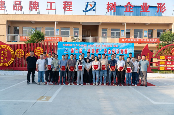 ˮ�����F(tu��n)�ɹ��e�k�ڶ���&ldquo;��(r��n)?qu��n)]��&rdquo;��ȫ֪�R(sh��)��(j��ng)ِ (2)_����.jpg