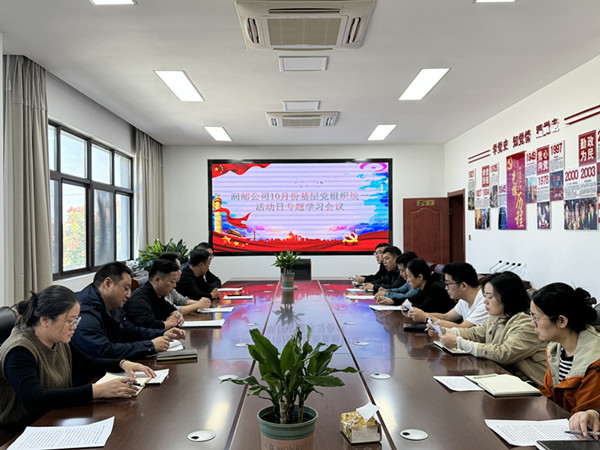 ��(r��n)?qu��n)]��˾�h֧���_(k��i)չ10�·�&ldquo;�y(t��ng)һ���(d��ng)��&rdquo;���(d��ng) (2)_����.jpg