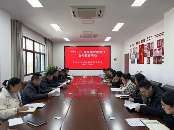 ����&mdash;&ldquo;12&middot;9&rdquo;�h�L(f��ng)���������������������(d��ng) (1)_����.jpg