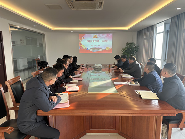 ��ʢ��˾�h֧���_չ12�·��h�T&ldquo;�y(t��ng)һ�����&rdquo;��� (1).jpg