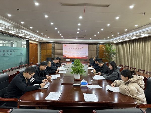 ˮ�����F�h��֧�_չ12�·��h�T&ldquo;�y(t��ng)һ�����&rdquo;��� (2)_����.jpg