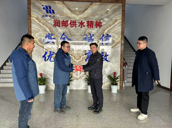 ��?qu��n)]��˾�h֧���_չ&ldquo;ӭ�´��͜�ů&rdquo;ϵ�л��(d��ng) (2)_����.jpg