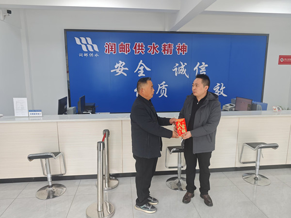 ��?qu��n)]��˾�h֧���_չ&ldquo;ӭ�´��͜�ů&rdquo;ϵ�л��(d��ng) (2)_����.jpg