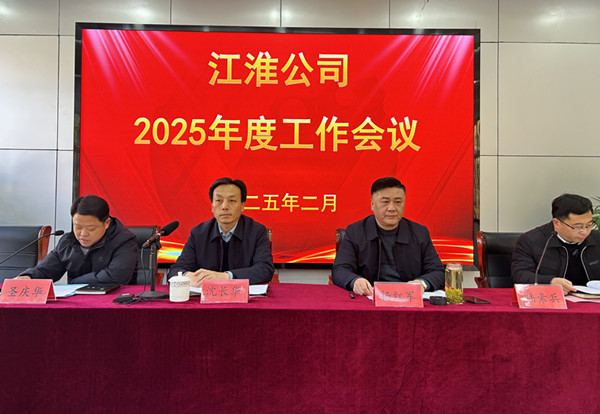 ������˾���_(k��i)2025��ȹ�����(hu��)�h (2)_����.jpg