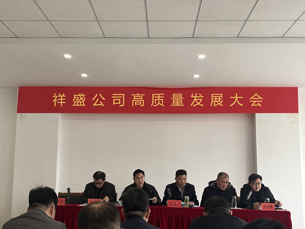 ��ʢ��˾���_���|(zh��)���l(f��)չ��� (1)_����.jpg