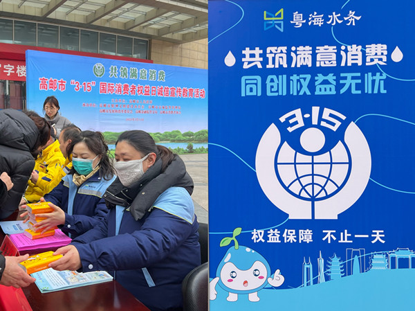 ���o(h��)�������}&mdash;&mdash;���]ˮ˾����&ldquo;�����M�����M(f��i)&rdquo;3&middot;15���}���(d��ng) (2)_����.jpg