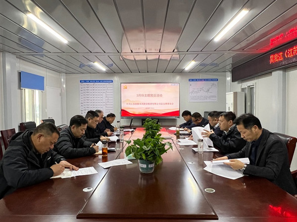 ˮ�����F(tu��n)����֧���_չ3�·����}�h�� (1)_����.jpg